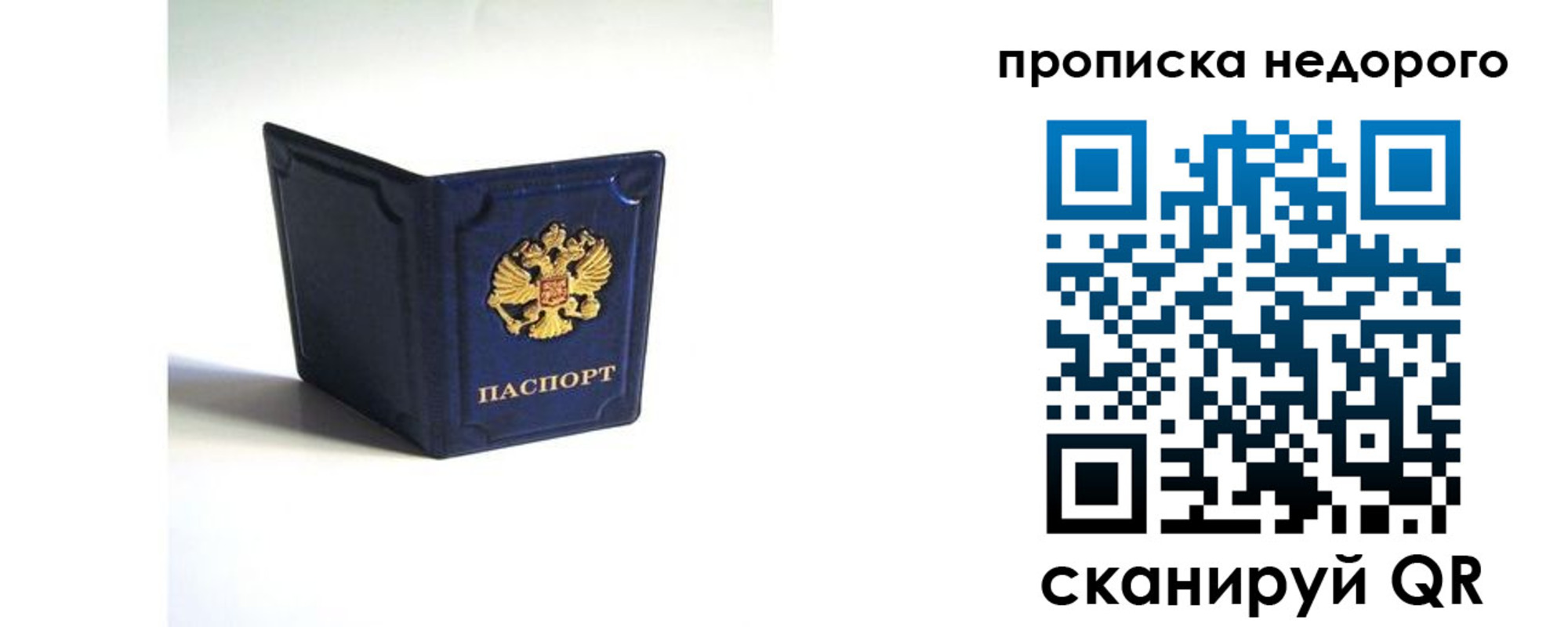временная регистрация госуслуги в Константиновске